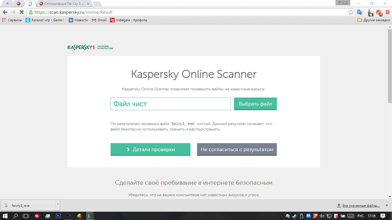 фар край 3 для слабых компьютеров скачать Безумие без тормозов: тестирование 27 видеокарт в far cry 3.