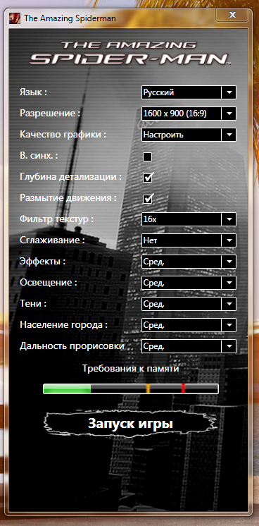 The Amazing Spider Man Pc Game Launcher Fix - Free Software and Shareware - letitbitshirt