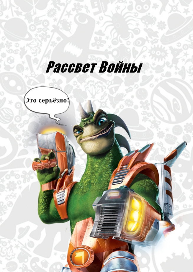 Spore+Galactic+Adventures+Demo Spore Galactic Adventures Demo http://www.playground.ru/files/spore ...