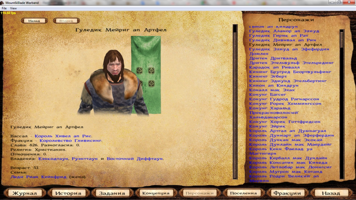 Mount & Blade: Warband v1.1 / Mount & Blade. Эпоха 69 Mount & Blade: Warband v1.1 / Mount & Blade. Эпоха 91