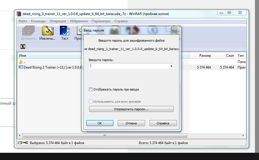 Скачать Nocd Warcraft 3
