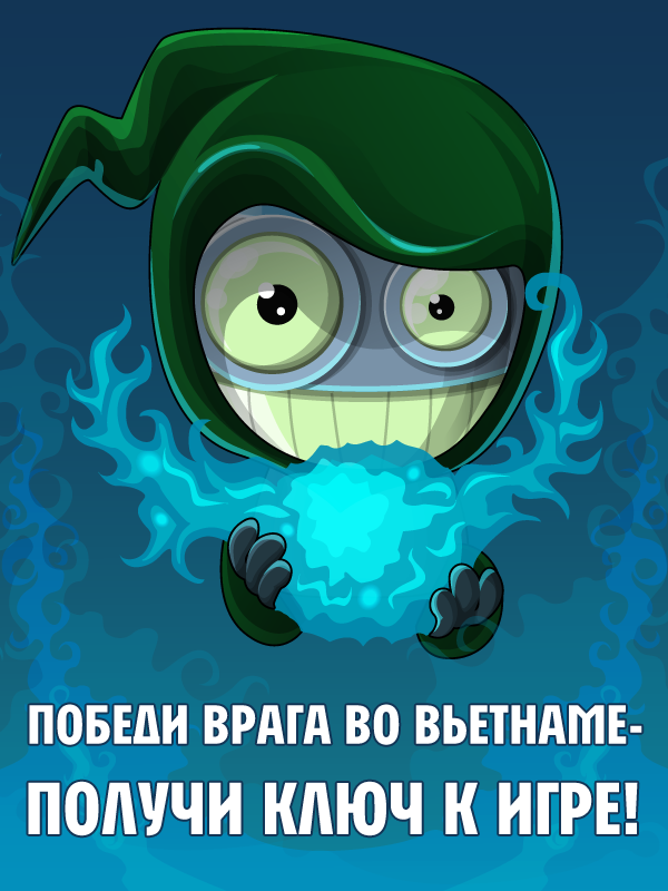 Конкурсы по ключам для игр Конкурсы по ключам для игр