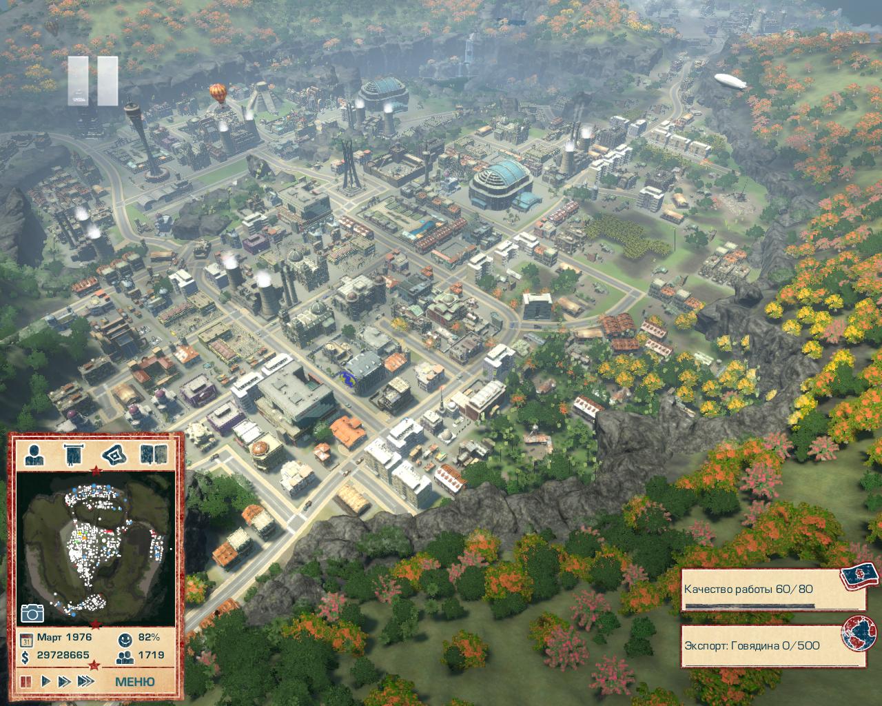 Tropico 1 Cheats