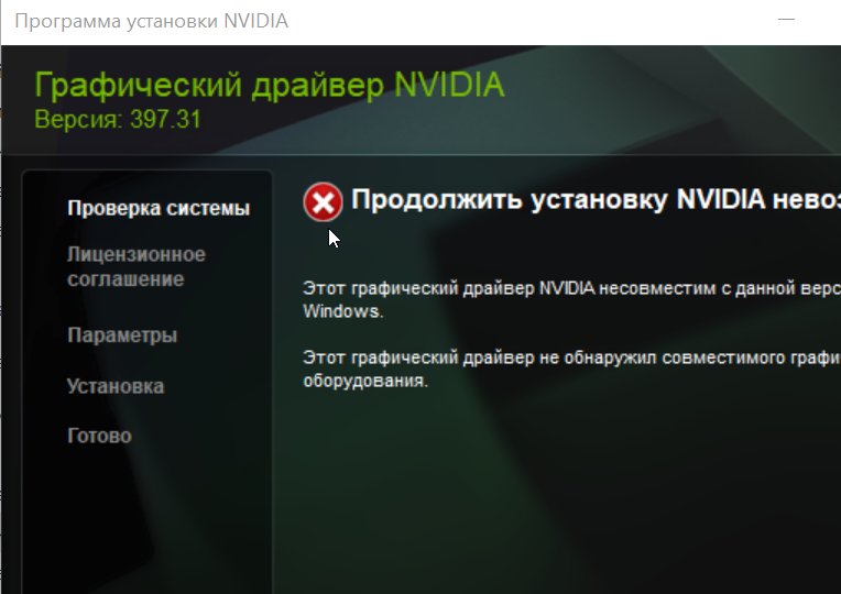 драйвера для windows 7 для графики Скачать драйвера на графику для windows 7.