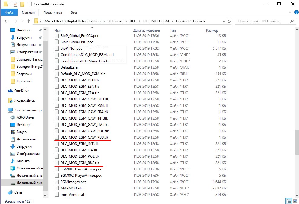 mass effect 3 egm salvage guide mass effect 3 egm salvage guide