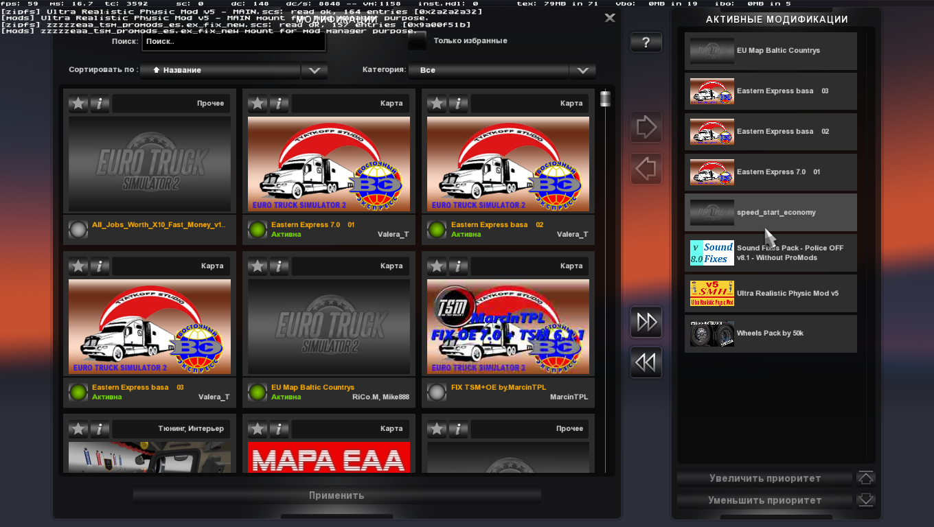 Ets 2 Экономика Мод