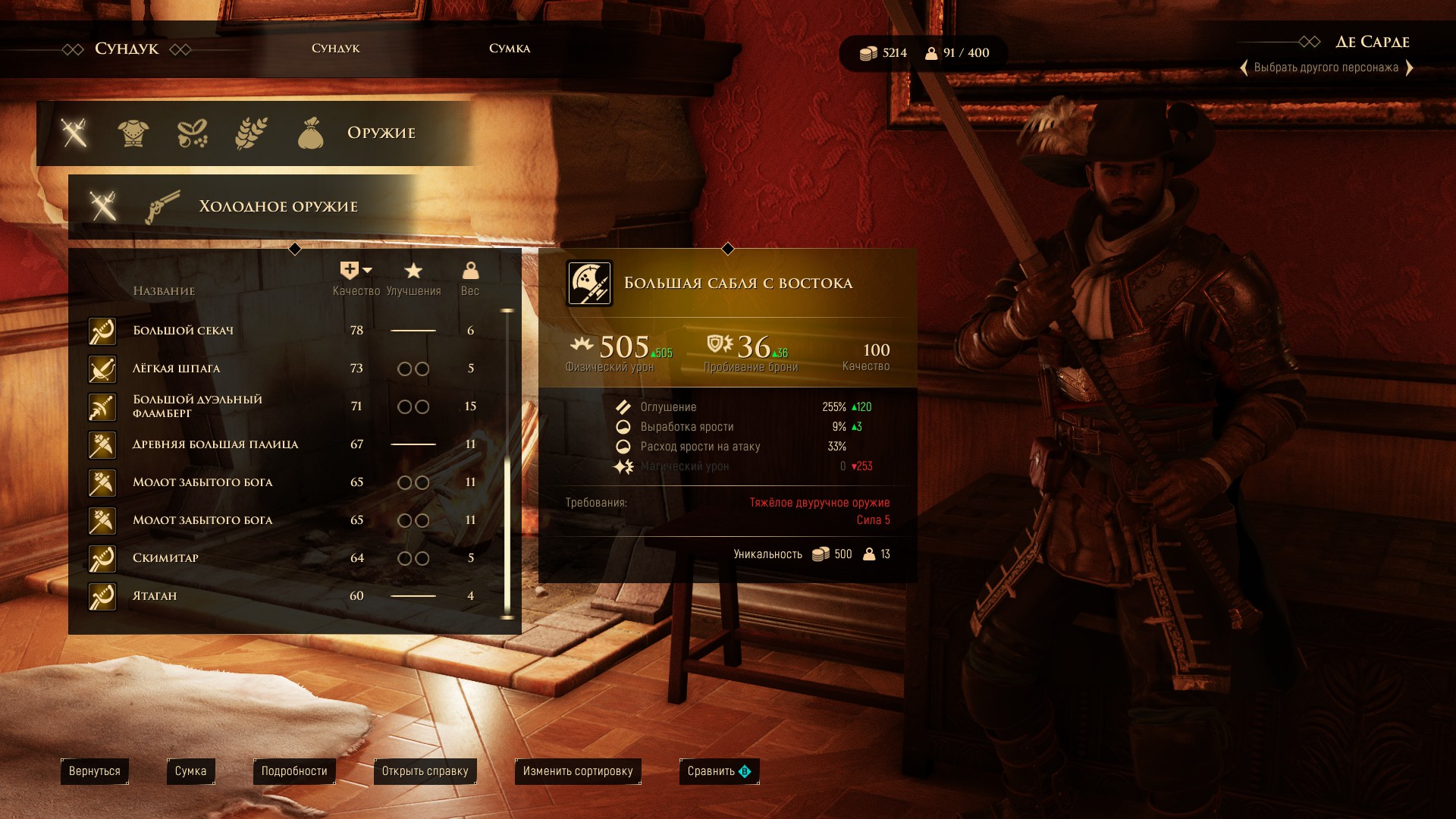 darnified ui oblivion font too small