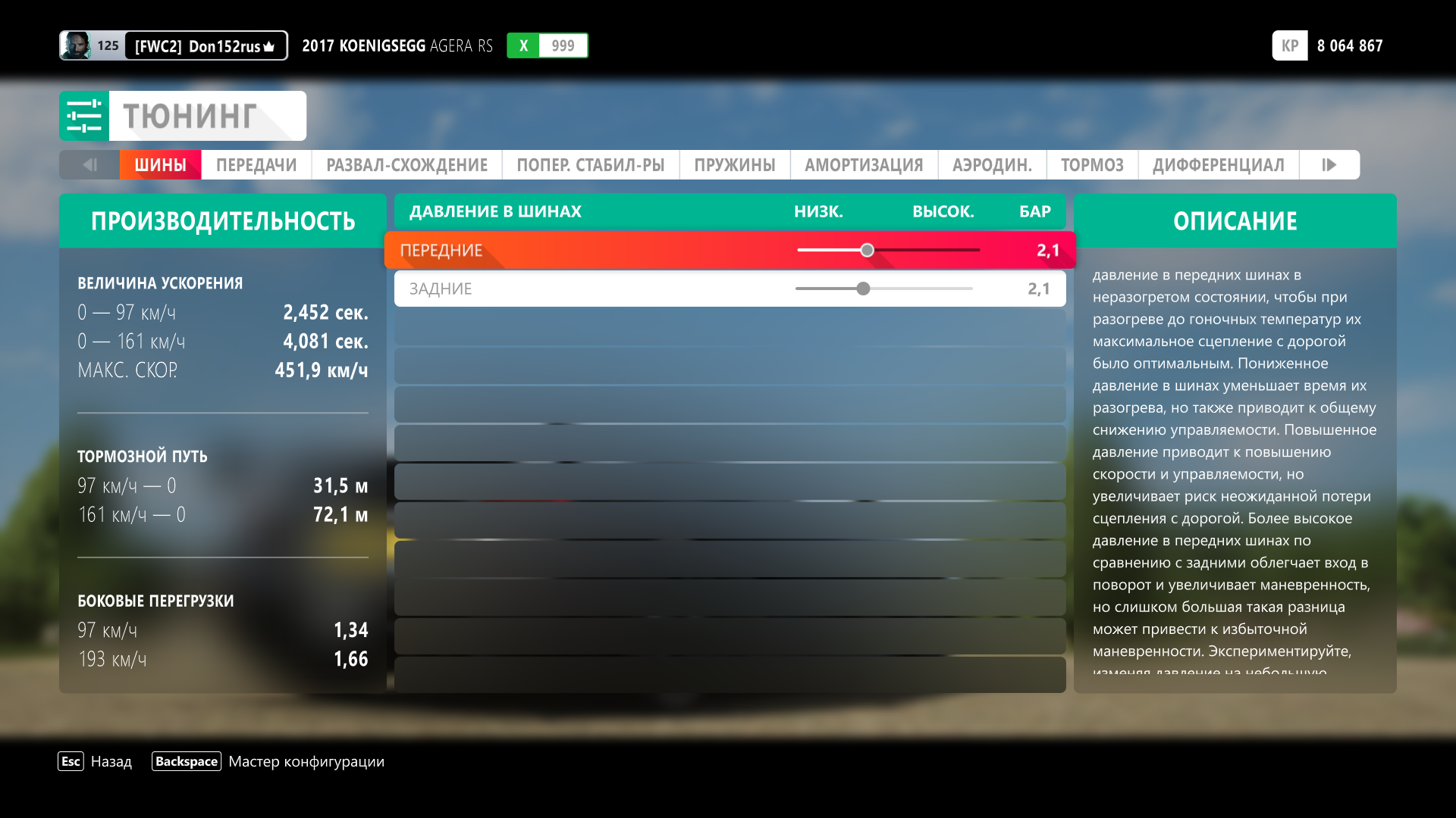 forza horizon 5 fastest cars forza horizon 5 fastest cars