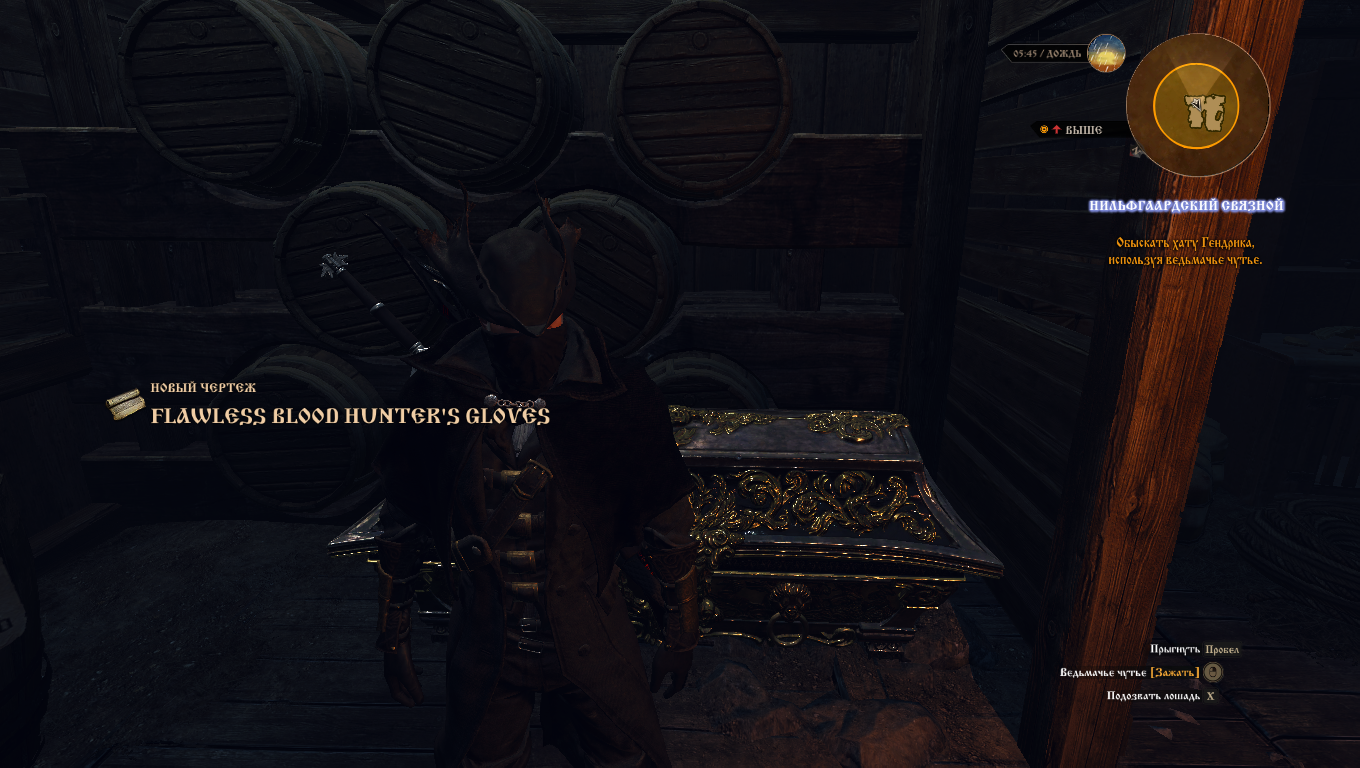 Chests from the global mod Shades of Iron (The Witcher 3 Wild Hunt)