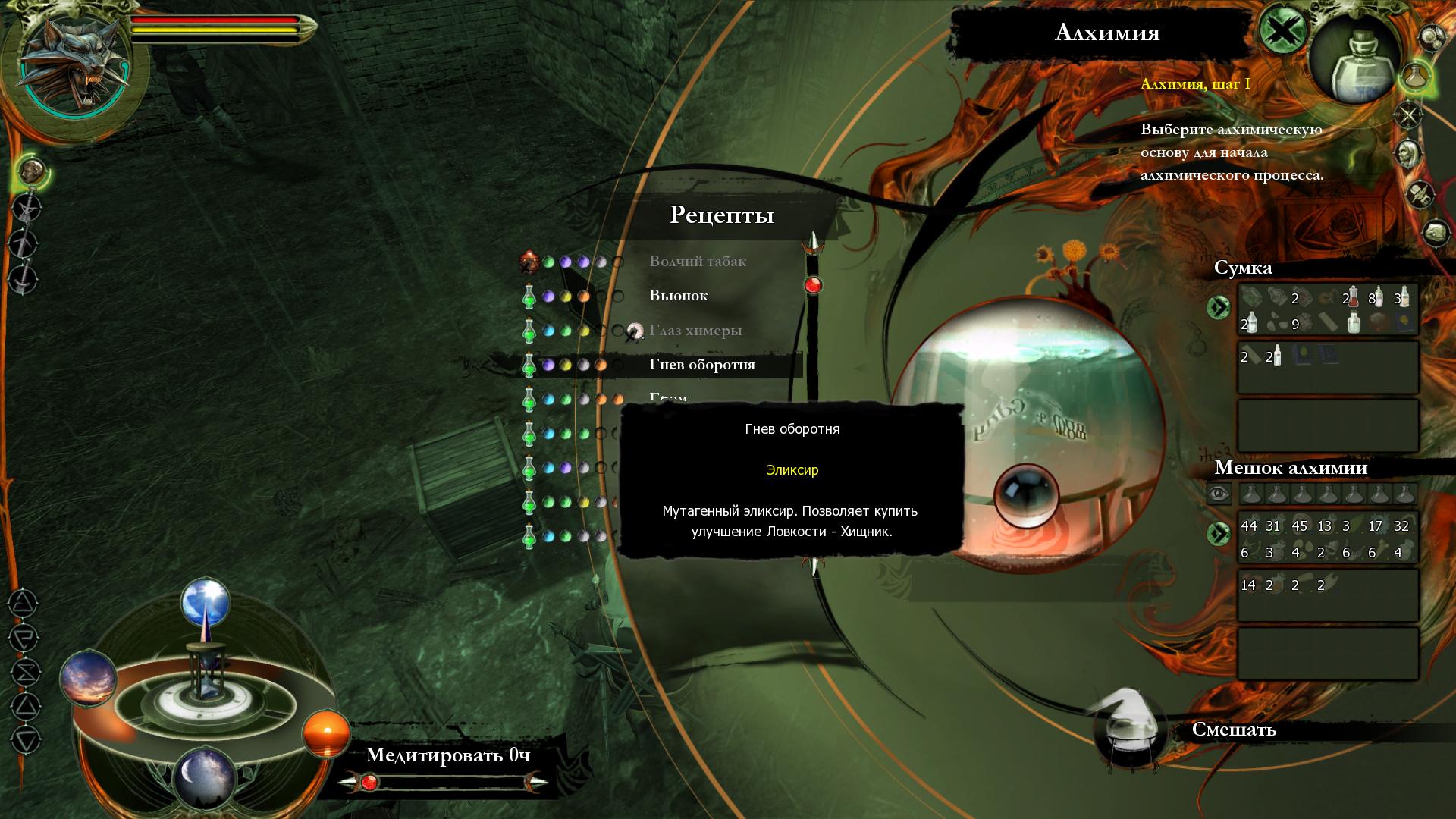 кряк advanced systemcare