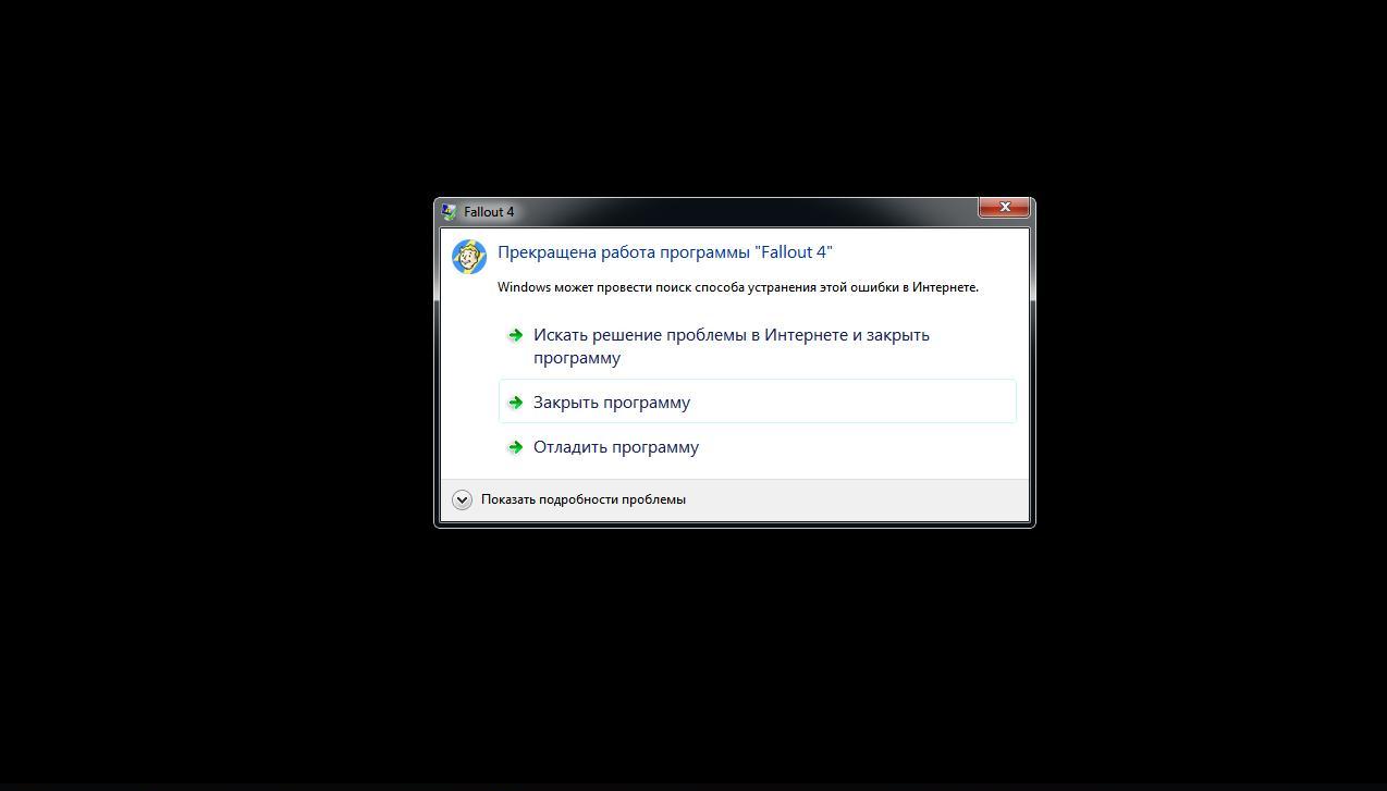 Мод на Снижение Графики в Fallout 4