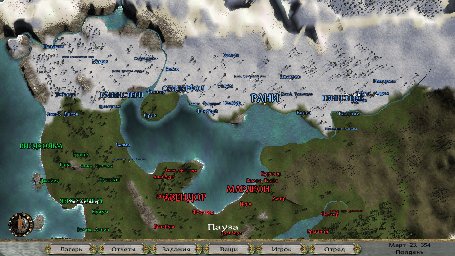 патчи medieval total war 2