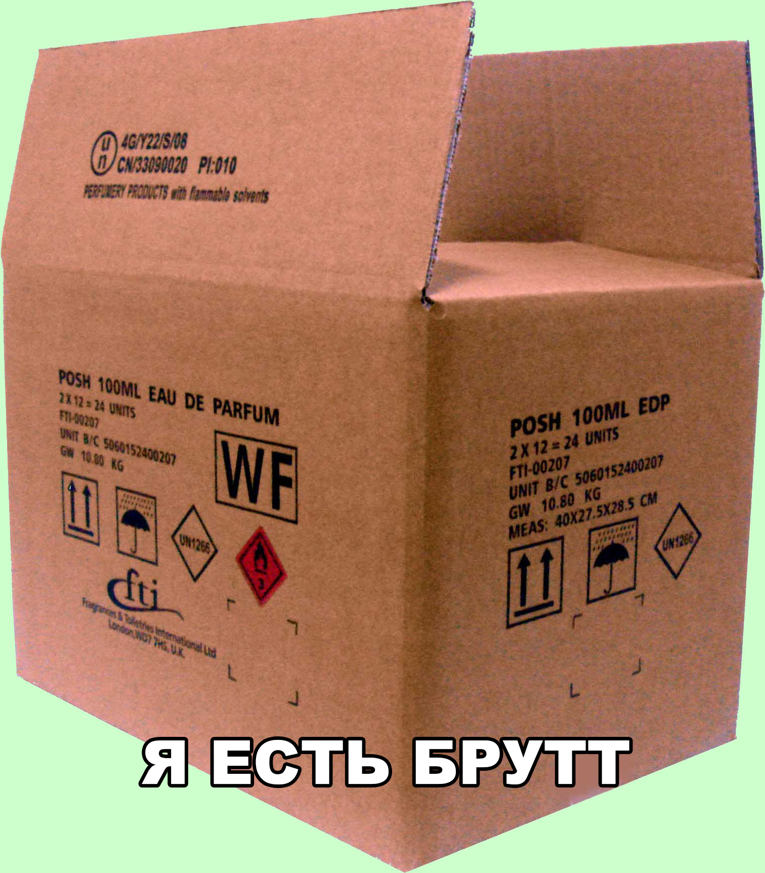 Что такое упаковка и укладка Что такое упаковка и укладка