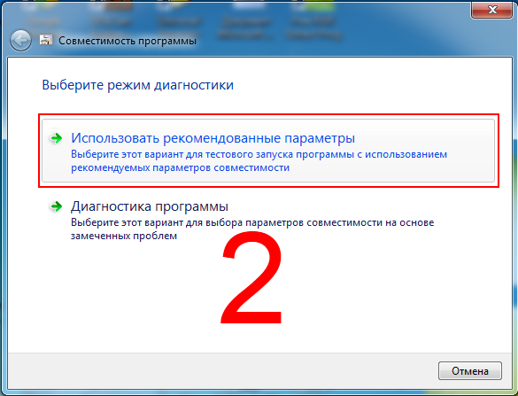 Почему не запускается mafia 2 на windows 10 Почему не запускается mafia 2 на windows 10