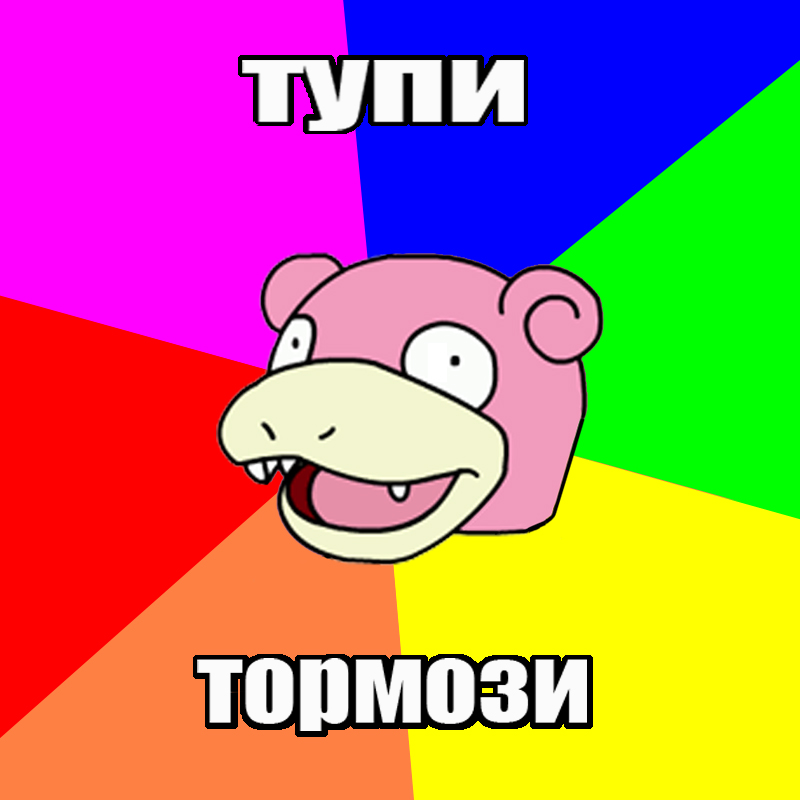 Ты сам себе мастер 5 класс