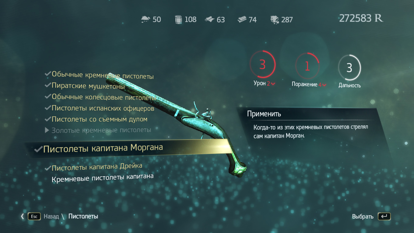 Скачать чит Assassin S Creed 4 Black Flag