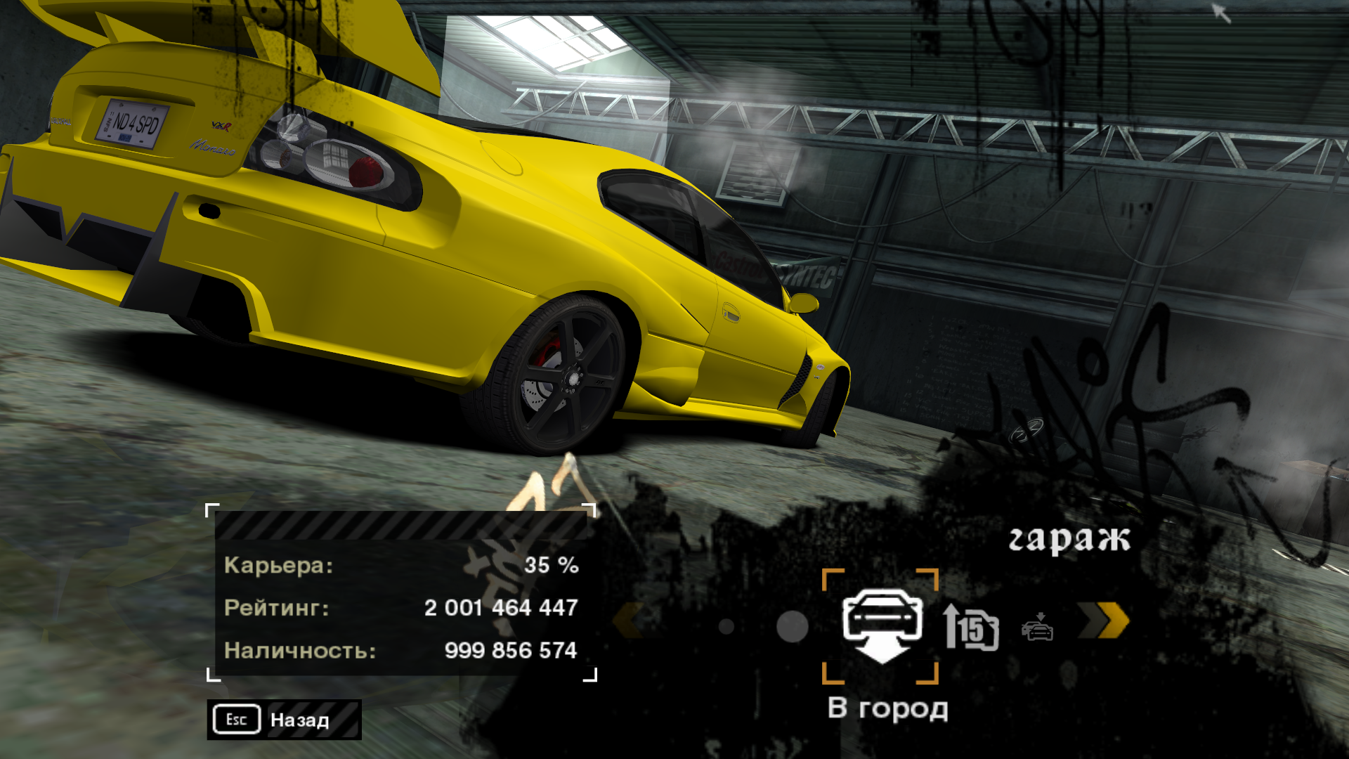 Как сделать своё разрешение экрана в nfs carbon Как сделать своё разрешение экрана в nfs carbon