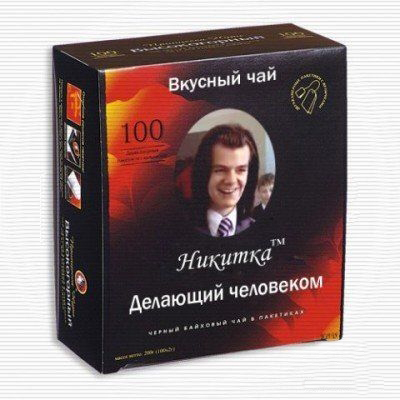 Как сделать чай ютуб Как сделать чай ютуб