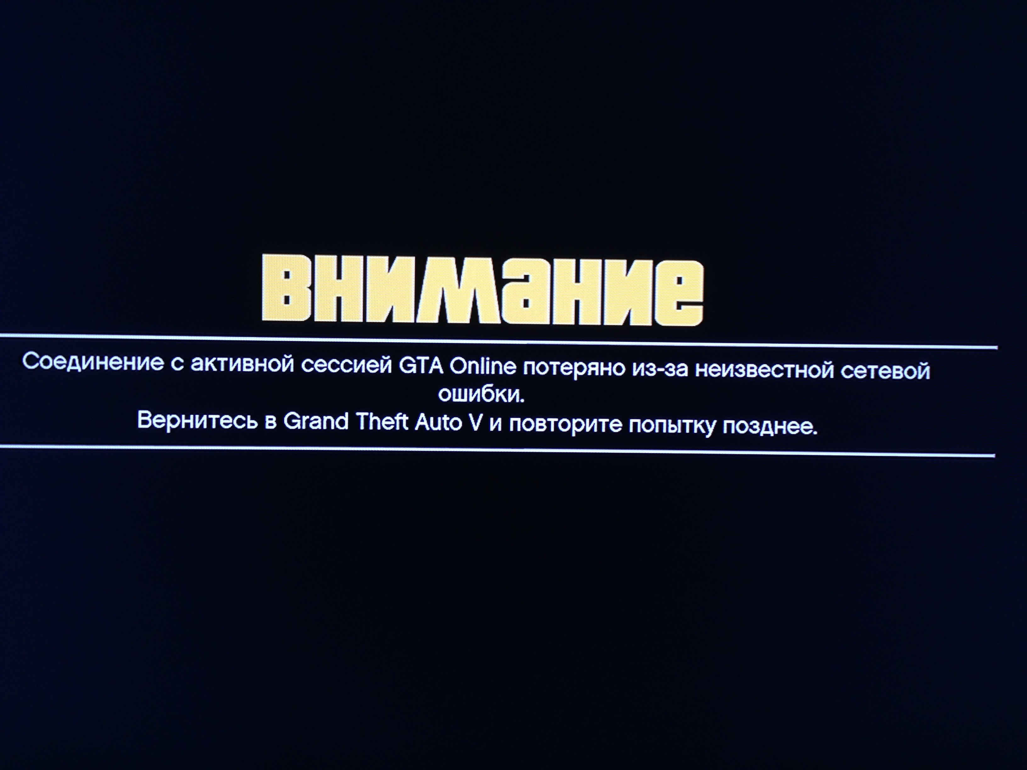 Gta online как сделать закрытую сессию Gta online как сделать закрытую сессию