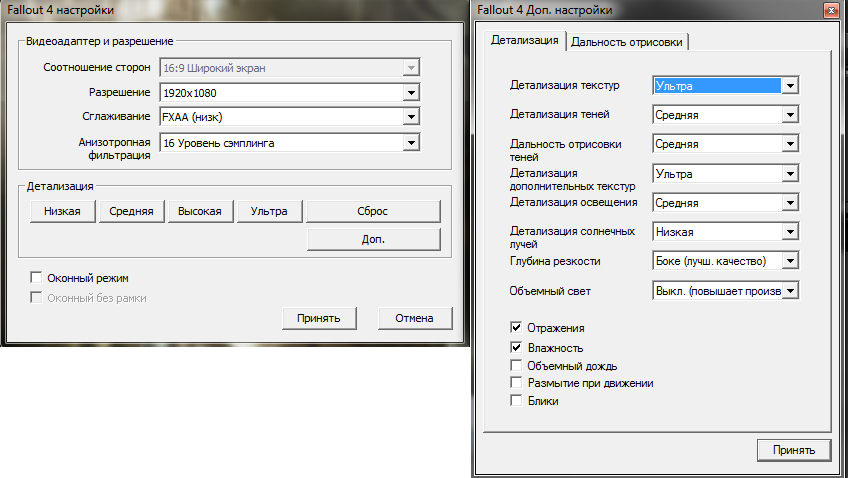 Fallout 3 лаунчер не работает, электромонтажные работы павловский посад и работа администратором без опыта в тольятти Fallout 3 лаунчер не работает