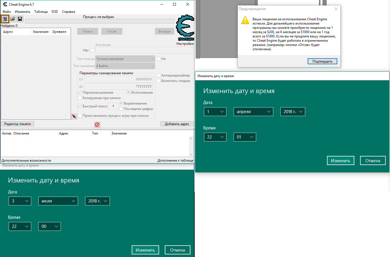 Cheat engine как сделать русским фото 22