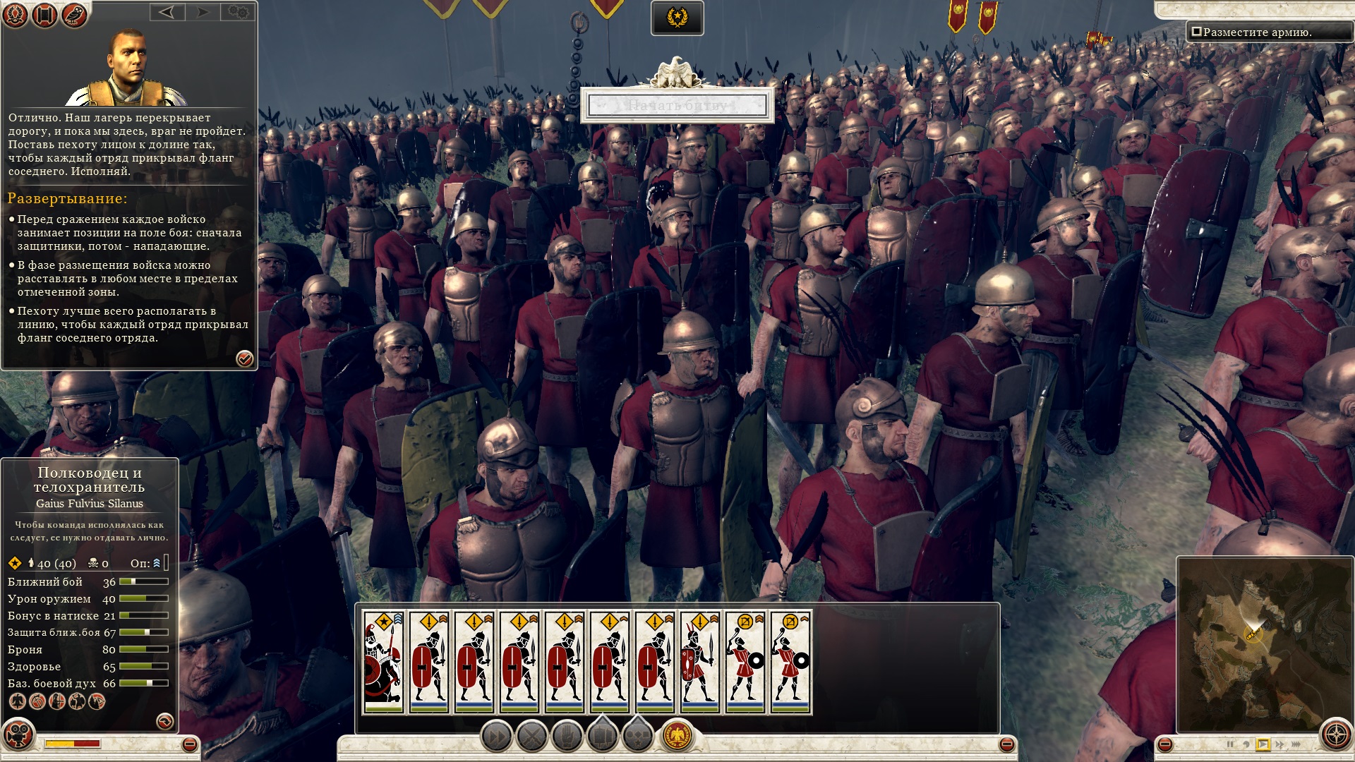 Не работает тильда на rome total war 2 Не работает тильда на rome total war 2