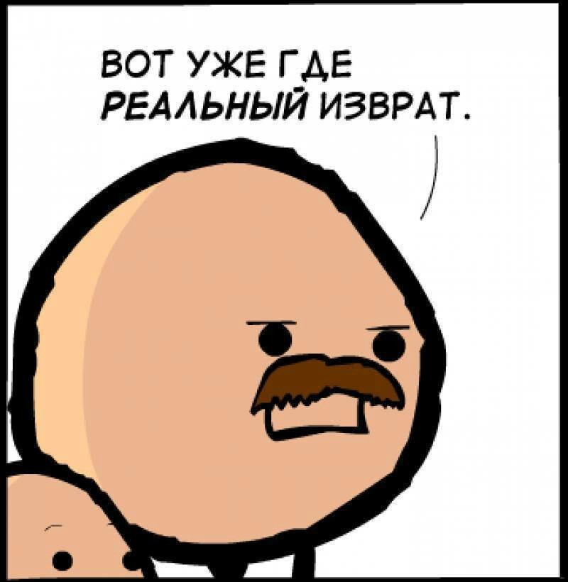 Среднестатистические размеры