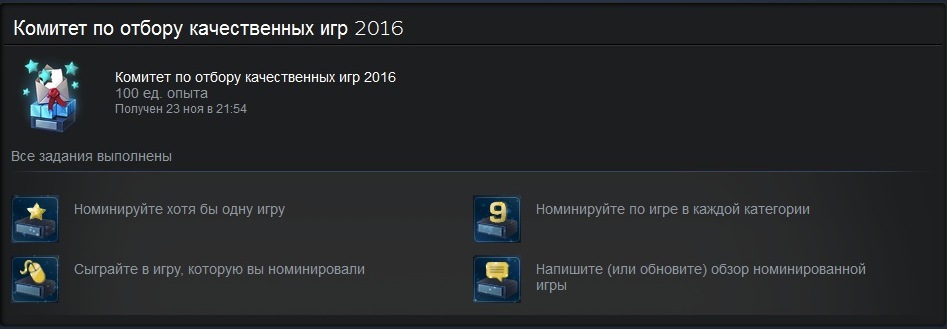 heavy metal machines giveaway get key