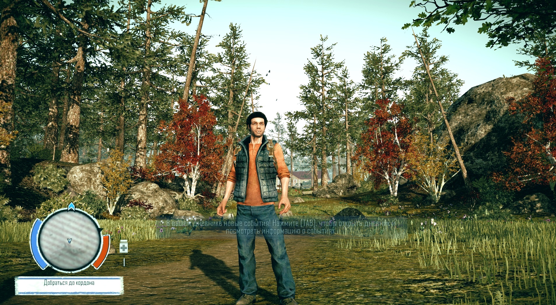 Скачать моды для State Of Decay