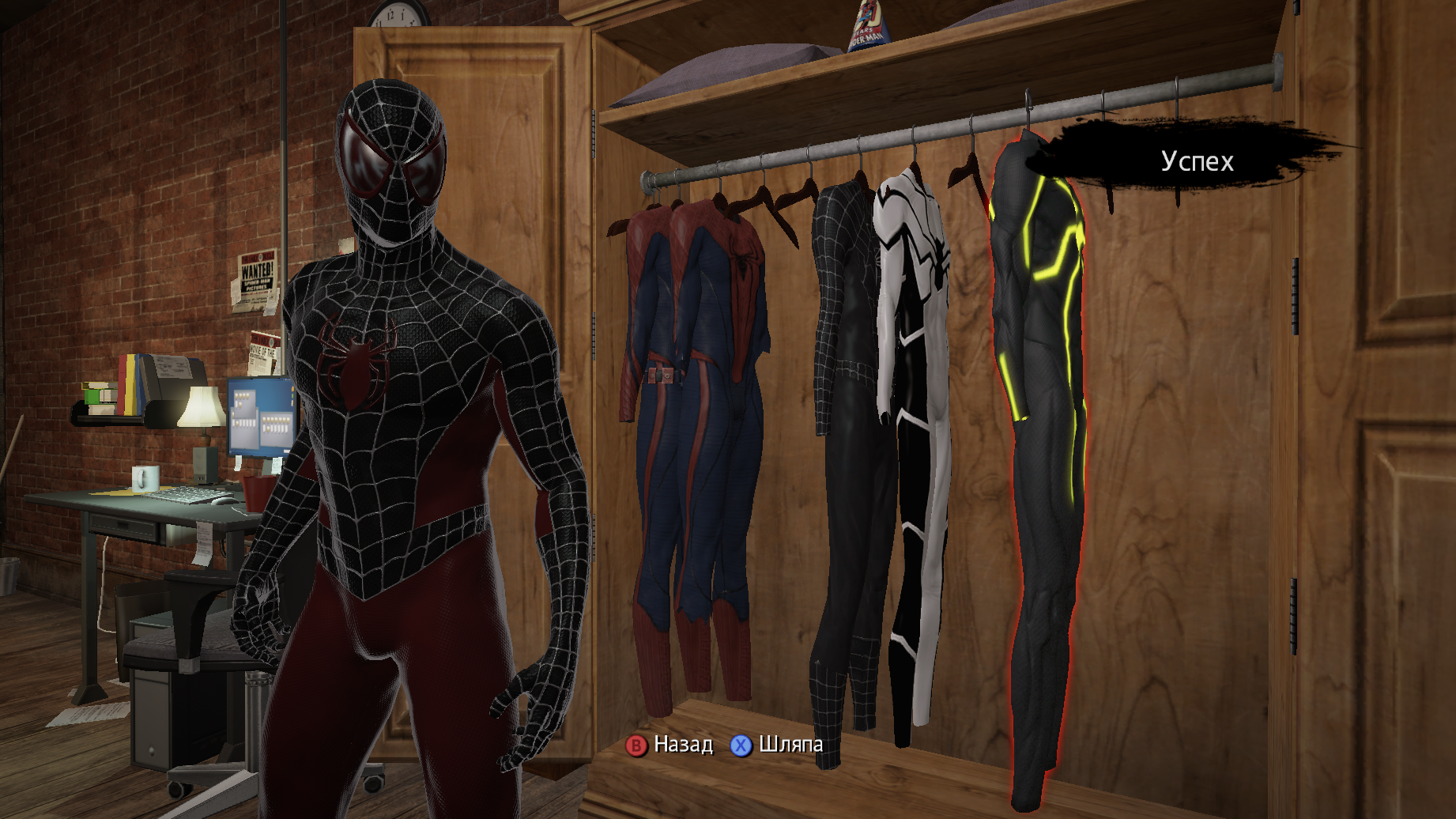 Amazing Spider Man: Alex Ros Mod - Файлы - патч, демо, demo, моды, дополнение, русификатор, скачать бесплатно