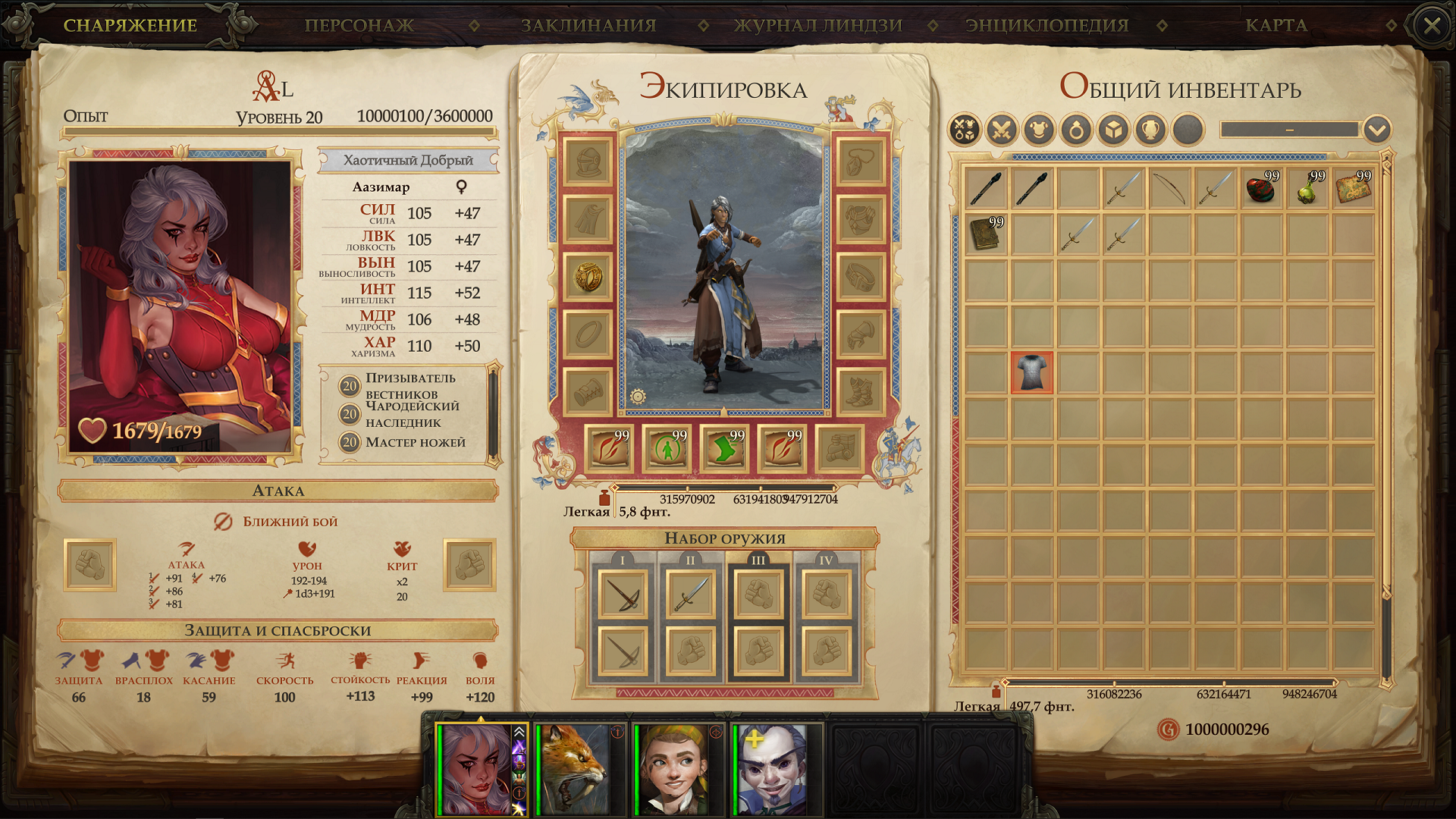 Pathfinder kingmaker guide reddit