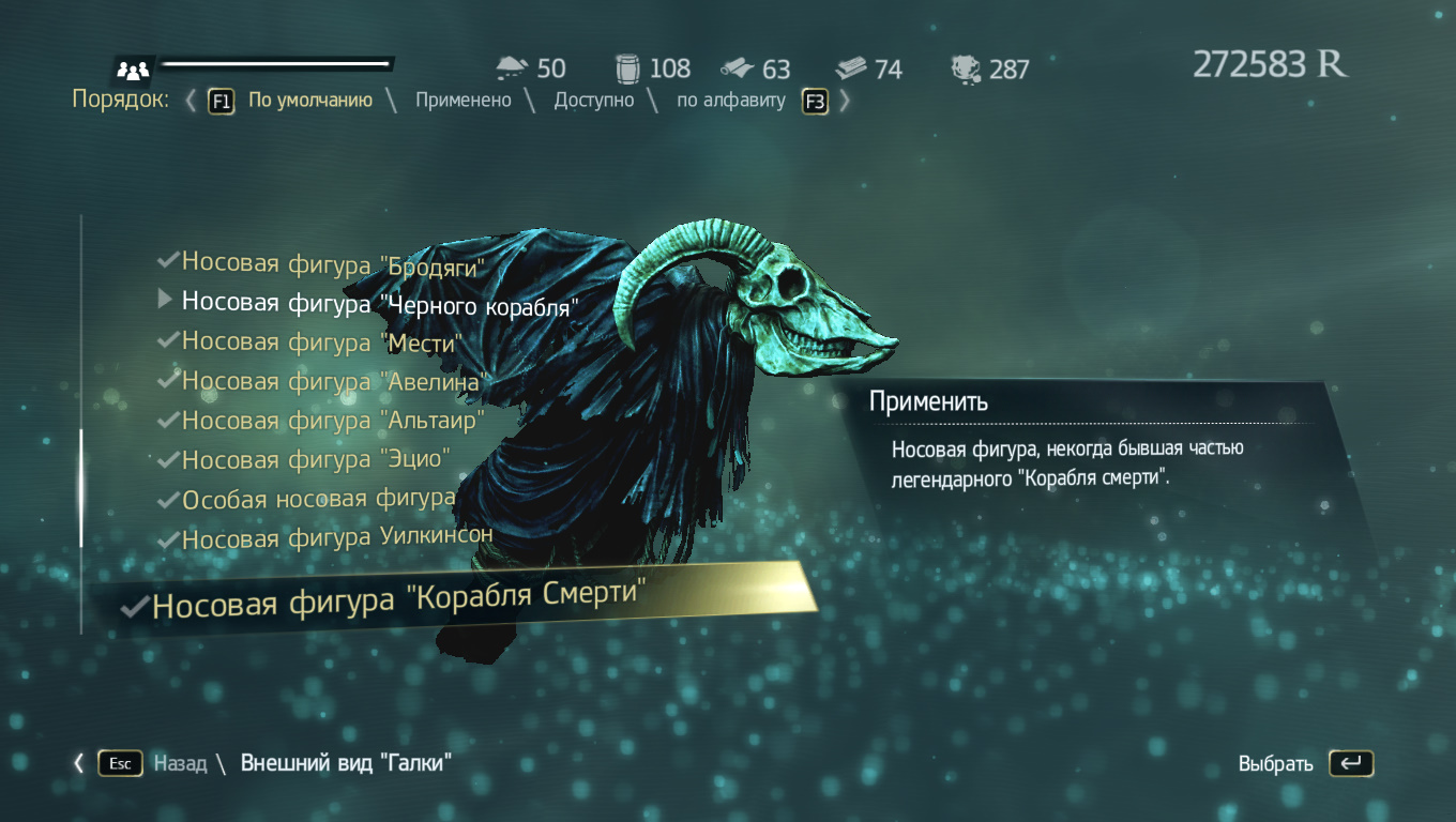 скачать ассасин крид крик свободы торрент Скачать торрент assassin's creed freedom cry (ubisoft) (multi15.