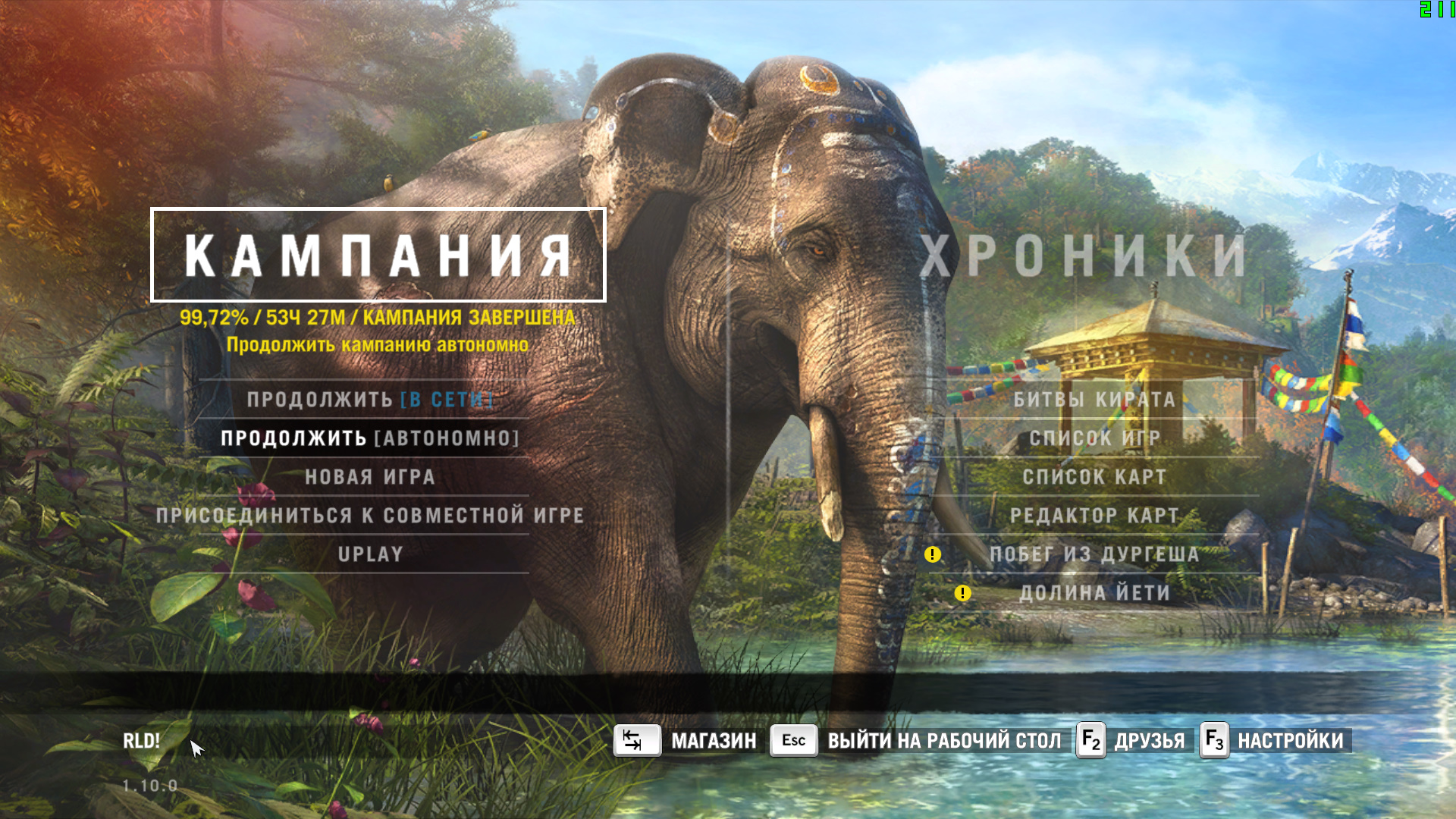 Far Cry 4 кряк Skidrow скачать - картинка 3