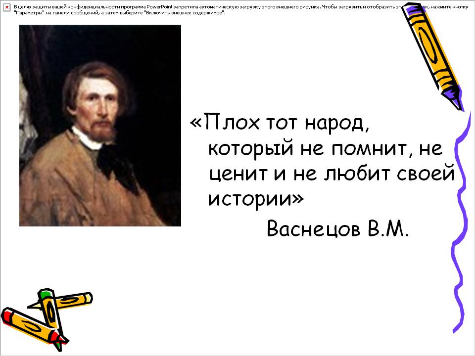 Как я строил лодку часть Как я познакомилась с арабом в Фейсбуке (история)
