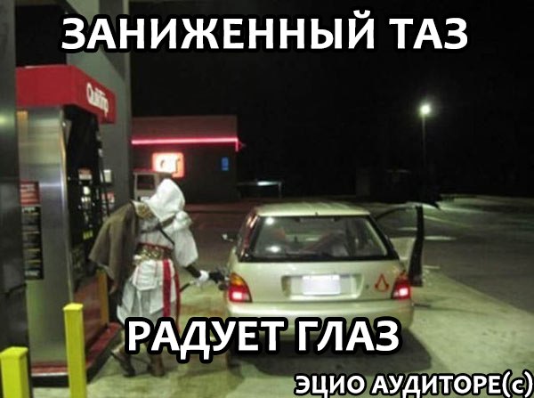 Моды На Мафию 2 Заниженные Машины