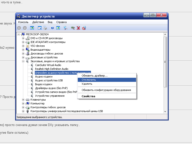 prototype xaudio2 dll file [FULL Version]  | checked