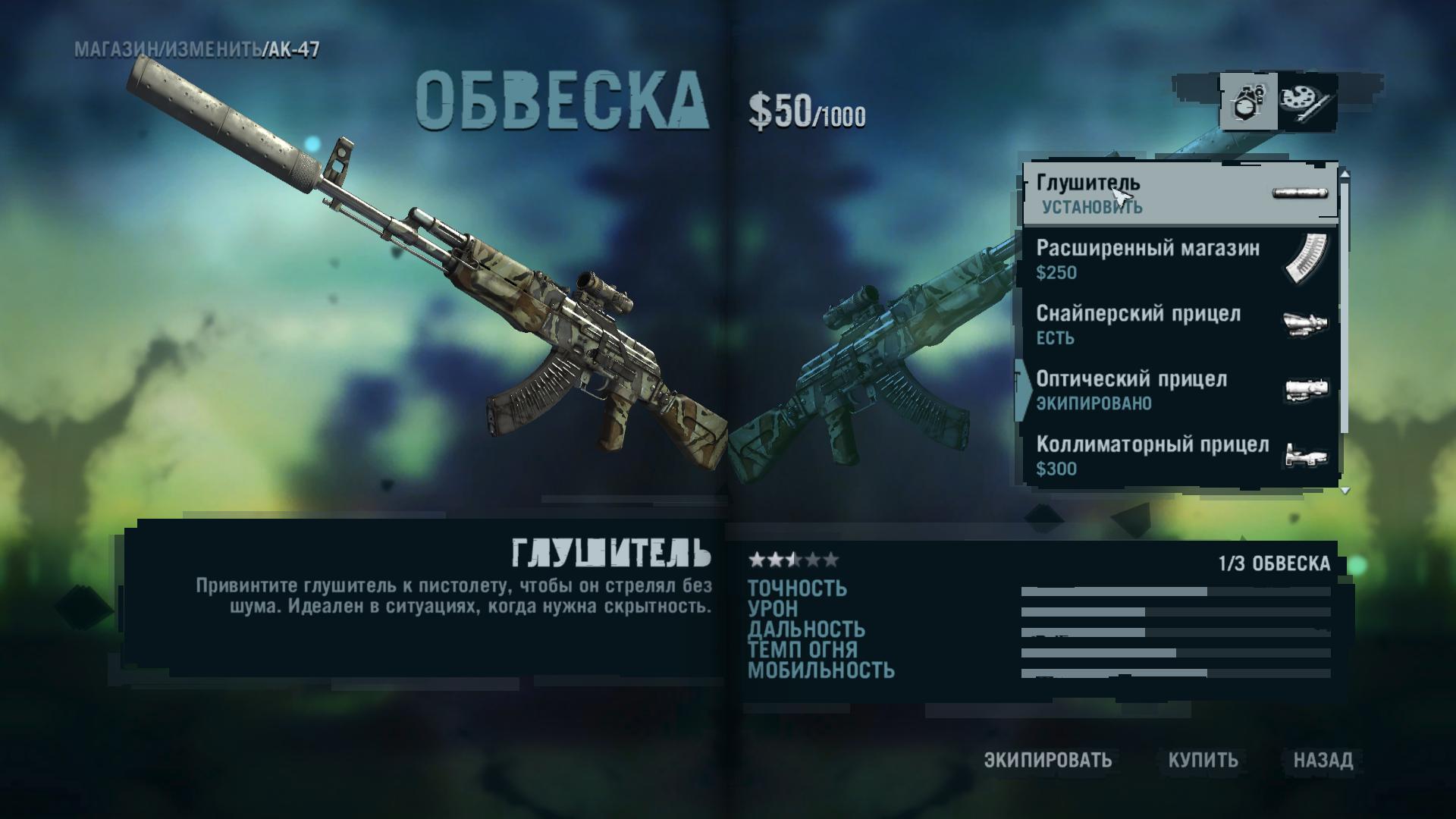 скачать мод на фар край 3 на одежду Лучшие моды для far cry 3 shazoo.