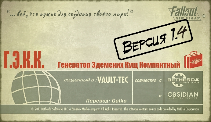 steam keygen