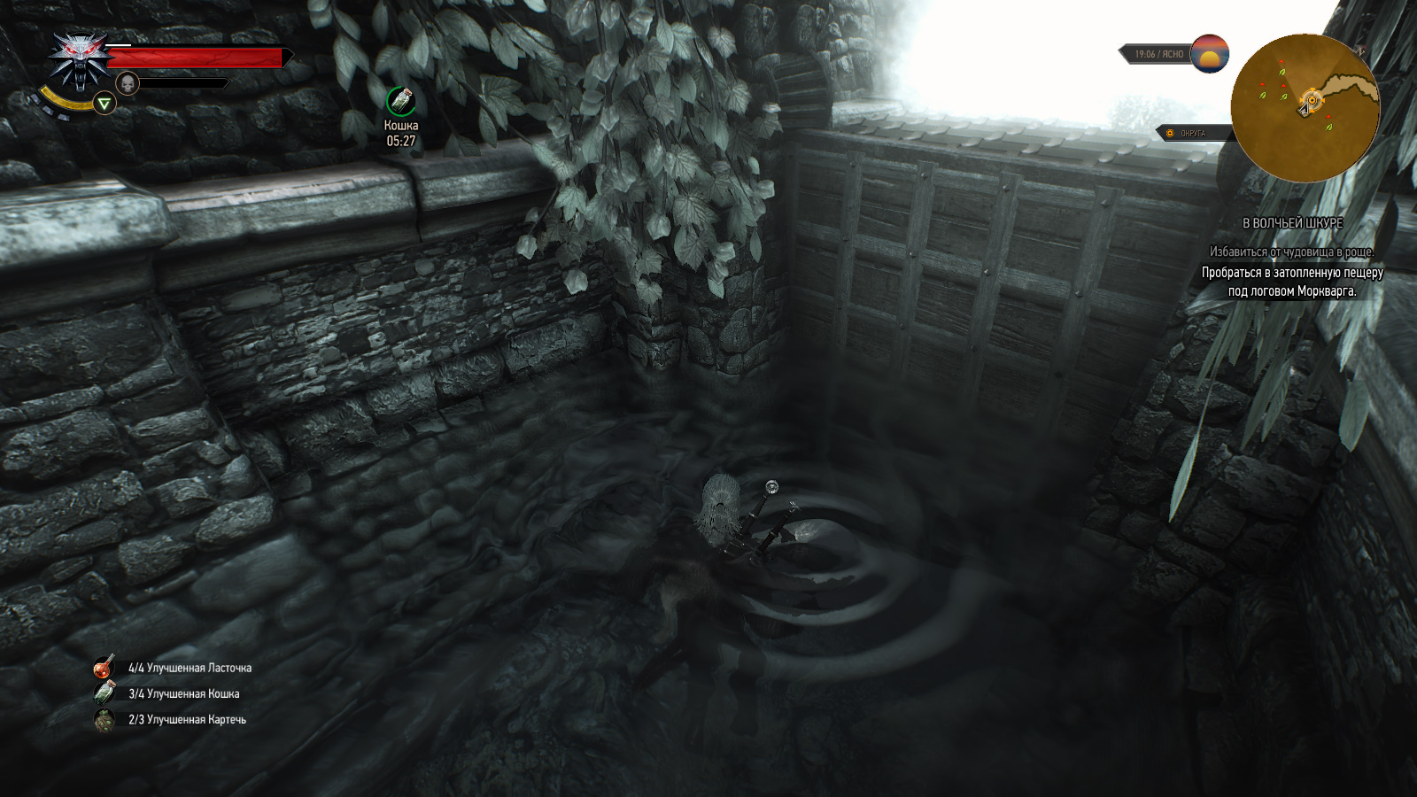 Where can I find Morkvarg Treasures? (The Witcher 3 Wild Hunt)