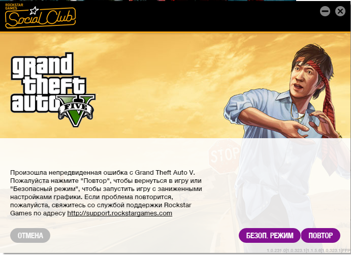 Как привязать gta 5 к steam Как привязать gta 5 к steam