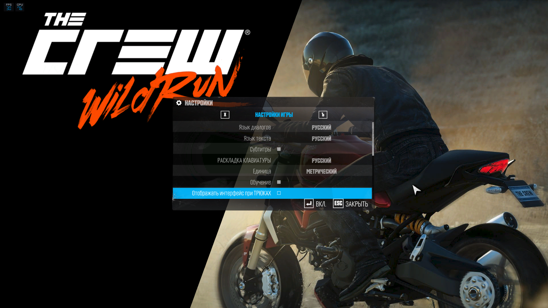 Как сделать the crew в uplay Как сделать the crew в uplay