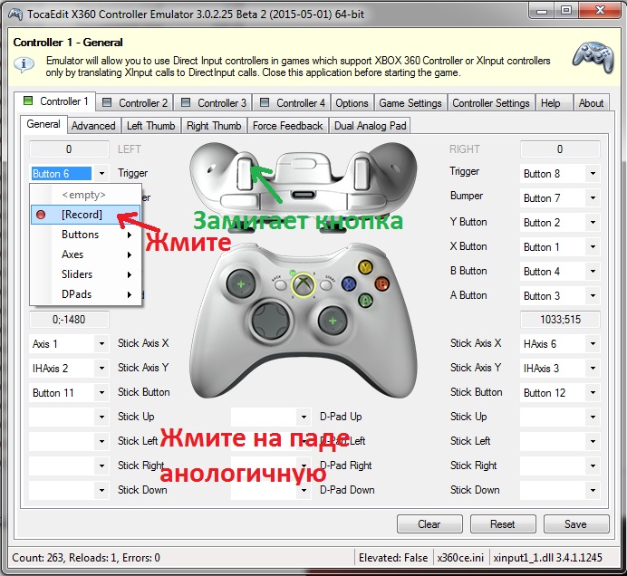 Xbox 360 emulator controller