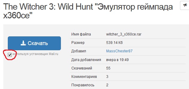 x360ce r704 rar скачать Эмулятор геймпада xbox 360 (v. 2. 0. 2. 105) файлы патч, демо.