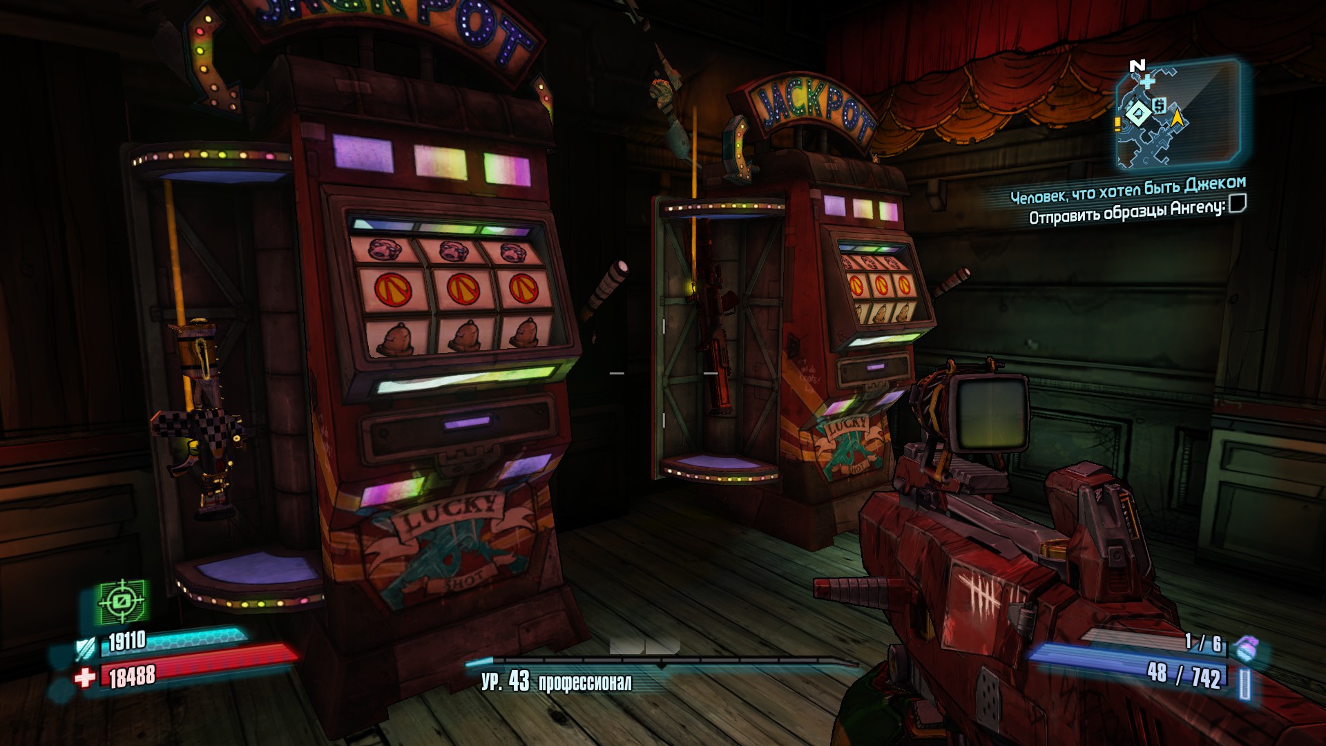 borderlands pre sequel cheat engine slot machine