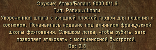Чит Коды К Игре Корсары Каждому Свое