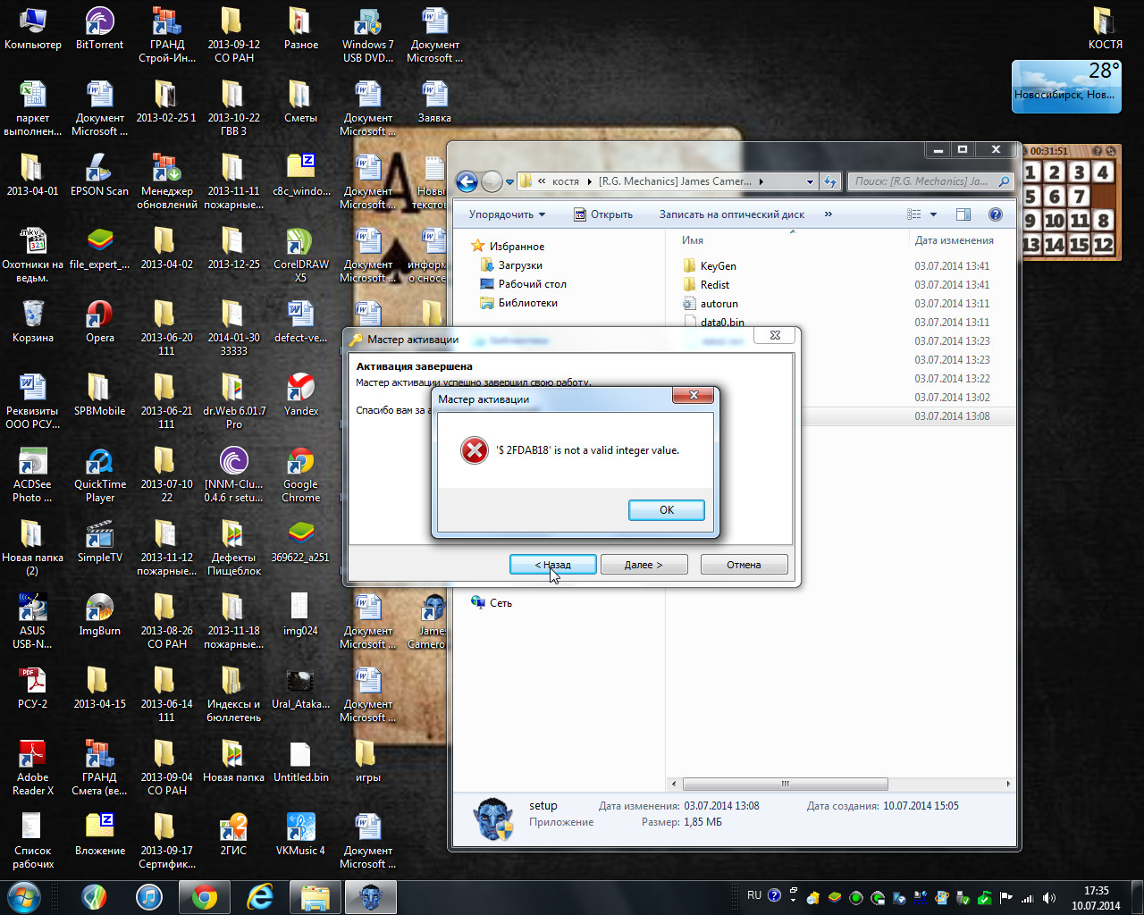 directx happy uninstall кряк