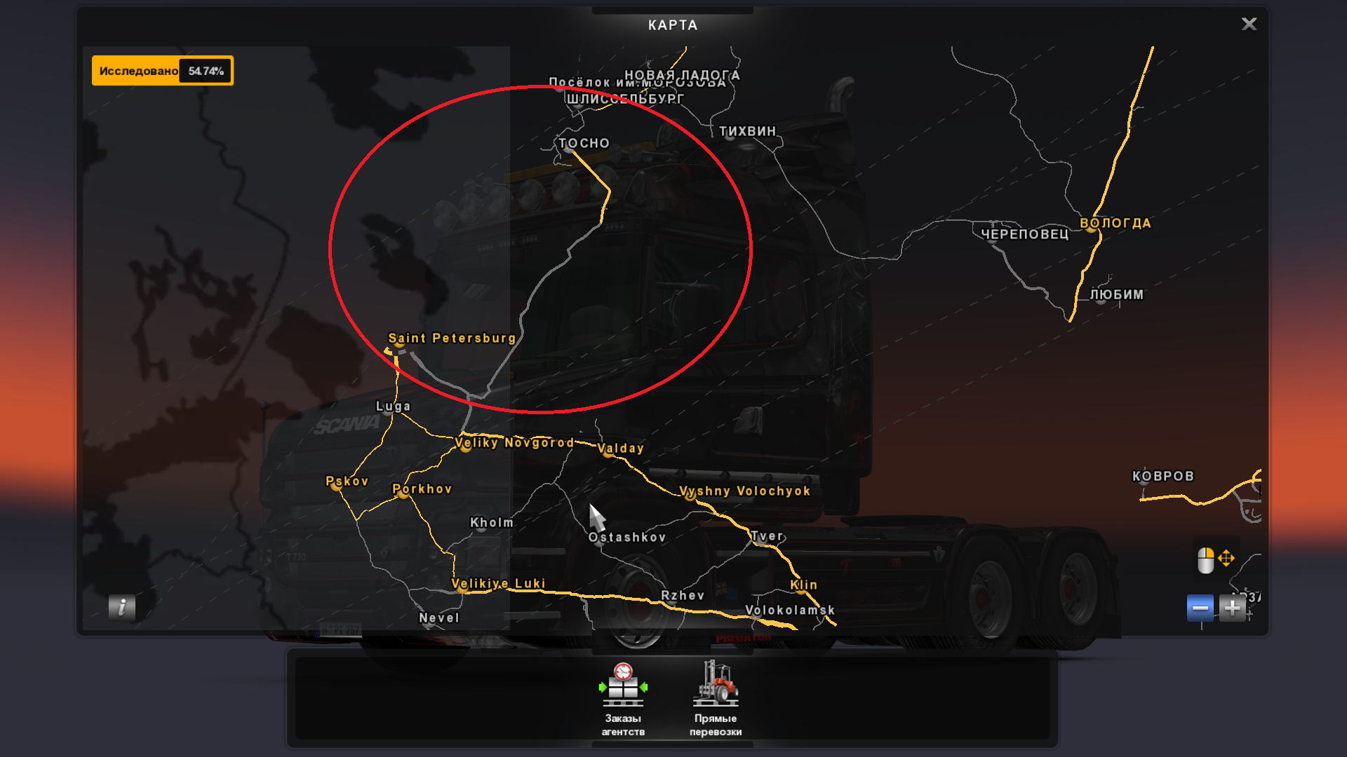 EURO TRUCK SIMULATOR 2 МОД КАРТА РОССИЙСКИЕ ПРОСТОРЫ СКАЧАТЬ БЕСПЛАТНО EURO TRUCK SIMULATOR 2 МОД КАРТА РОССИЙСКИЕ ПРОСТОРЫ СКАЧАТЬ БЕСПЛАТНО