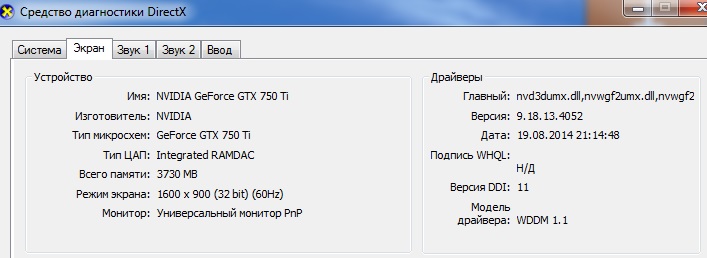 Когда Будет кряк на Dragon Age 2