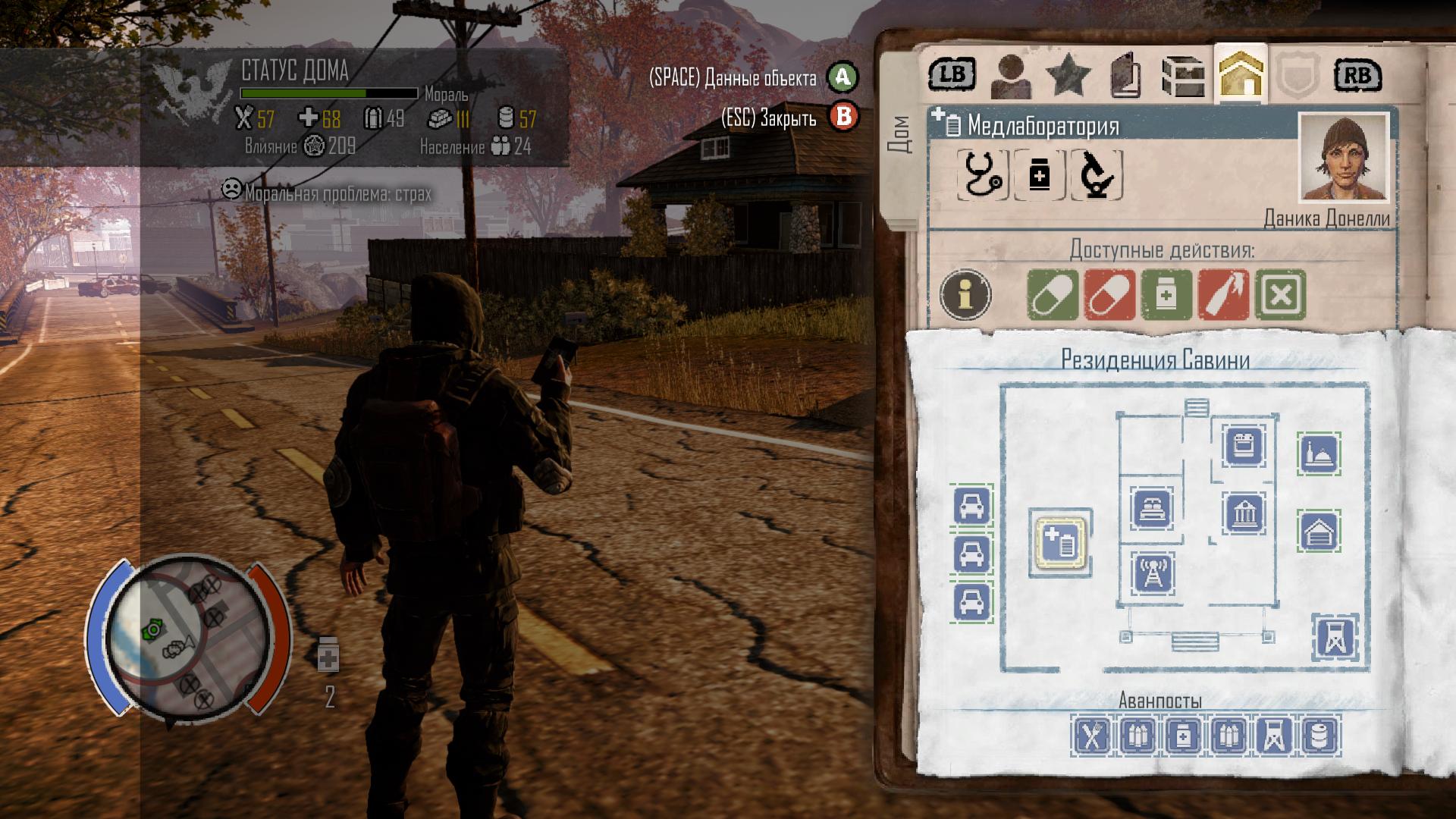 State of decay как сделать на русском State of decay как сделать на русском
