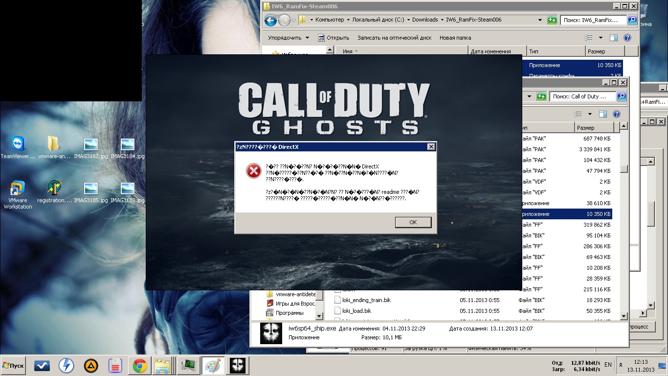 iw6 ramfix-steam006.rar 4.2 мб iw6 ramfix-steam006.rar 4.2 мб